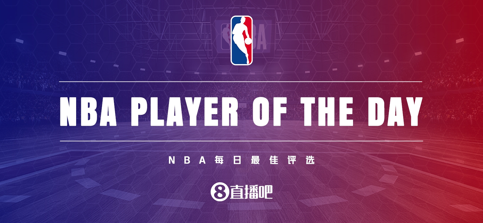 【直播吧评选】12月8日NBA最佳球员：莫兰特